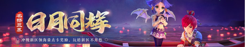 8十8复式双色球